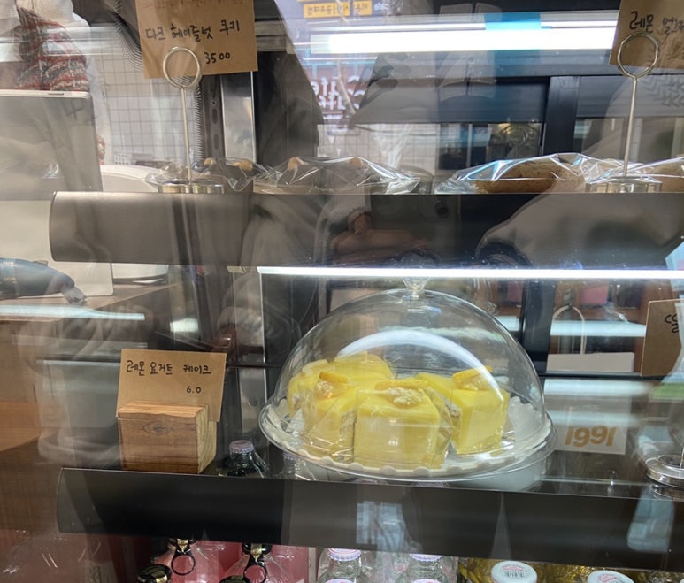 아이러브나영 이미지