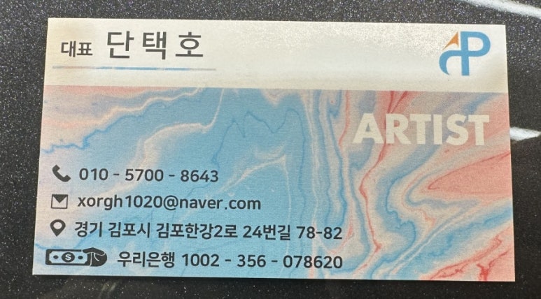 인생디테일링 이미지