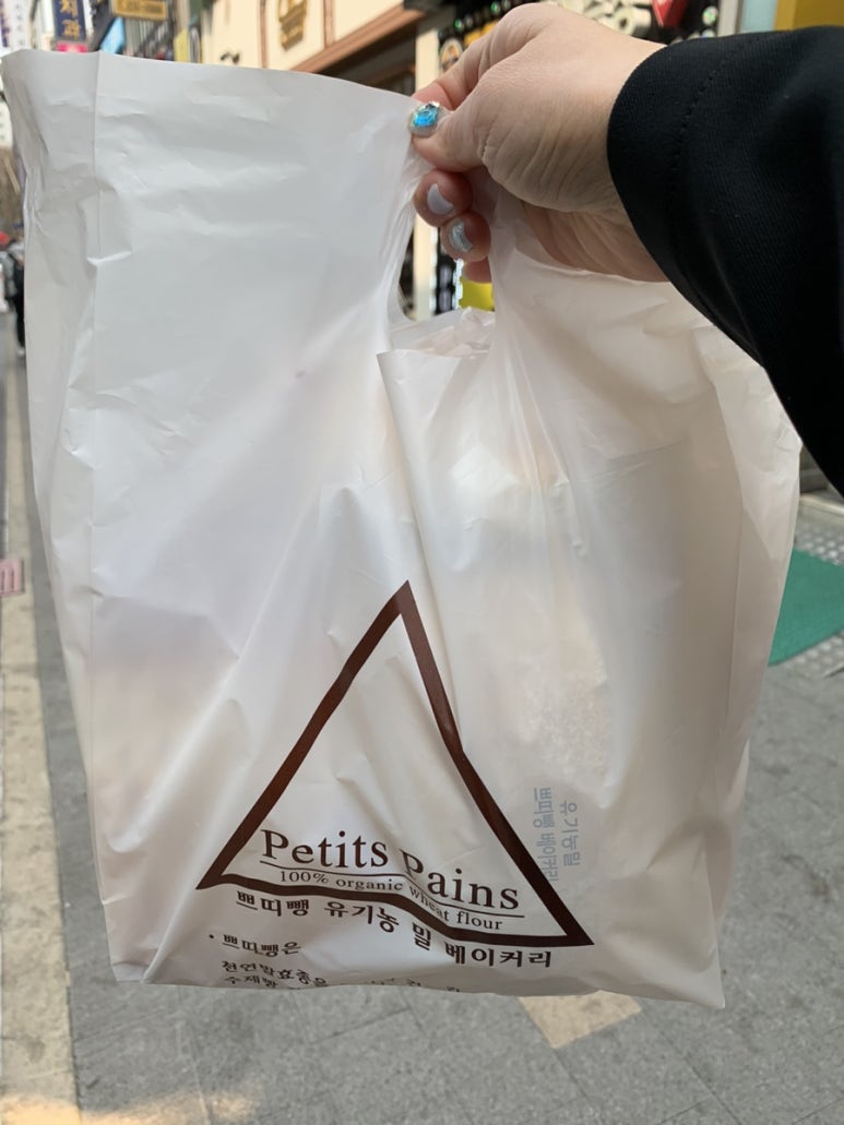 쁘띠뺑제과점 이미지