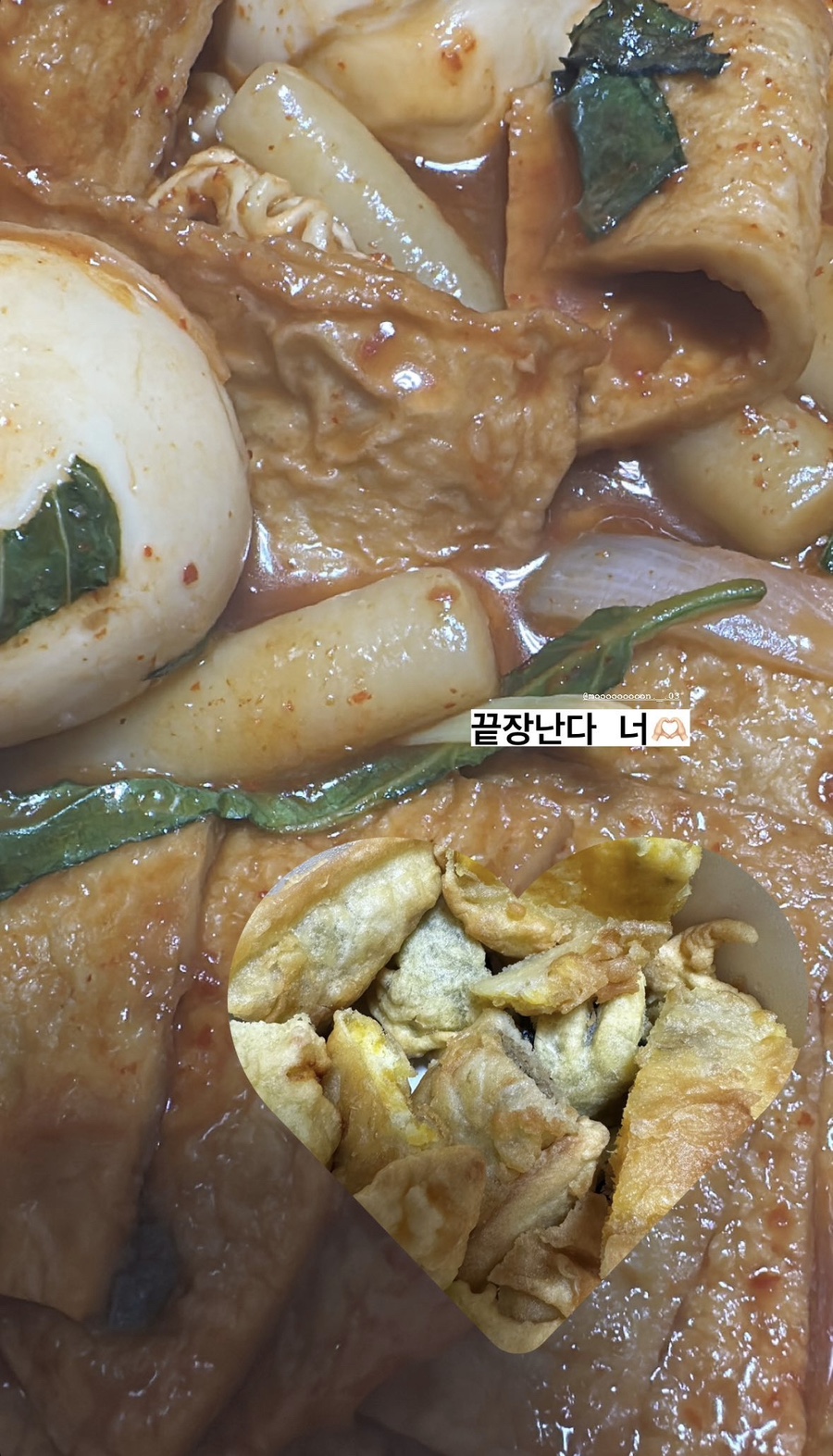 예준이네 떡볶이 이미지