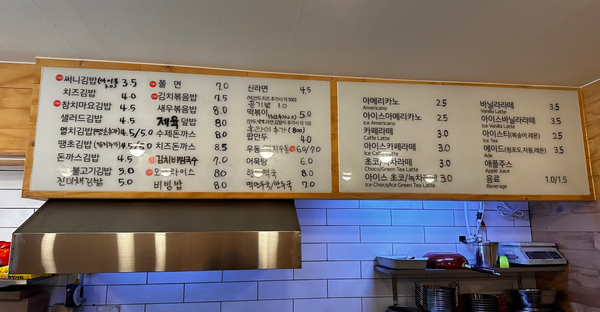 써니스푼 이미지