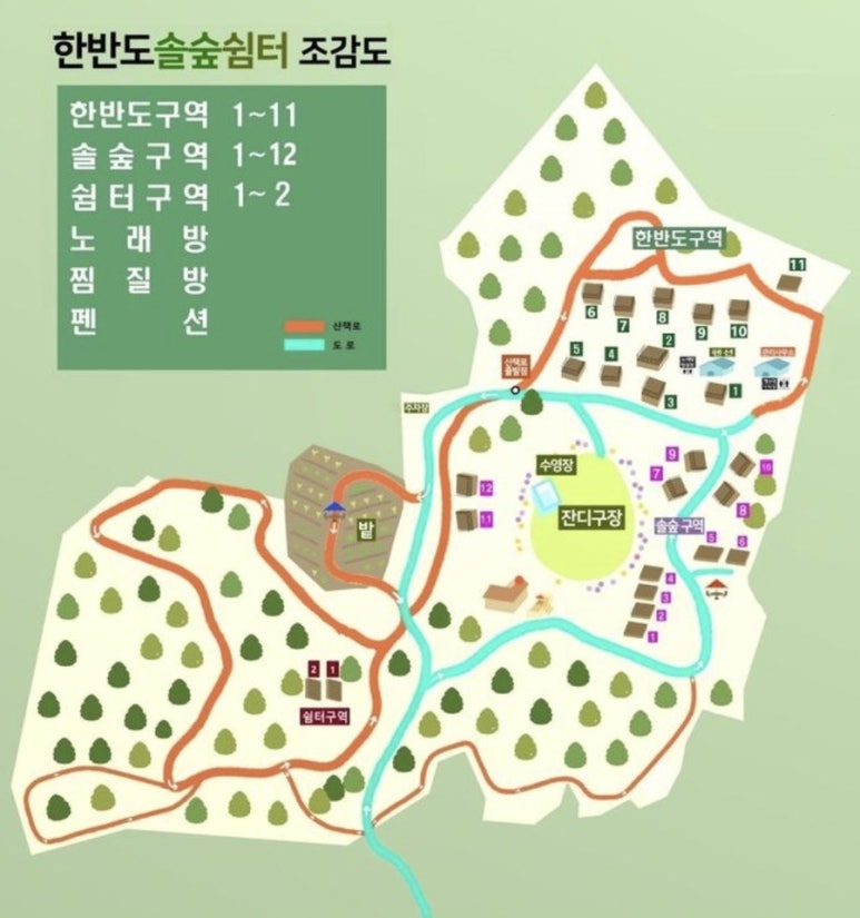 한반도솔숲쉼터 이미지