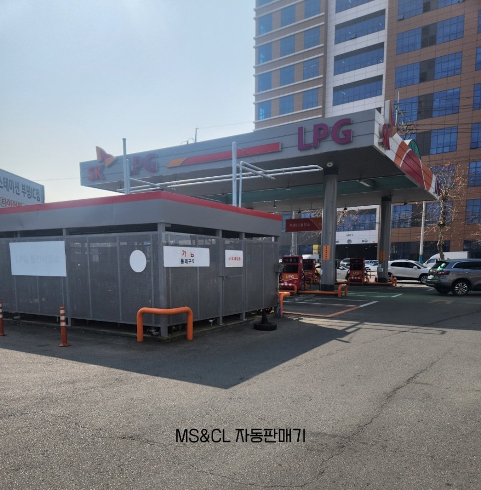 부평IC충전소 이미지