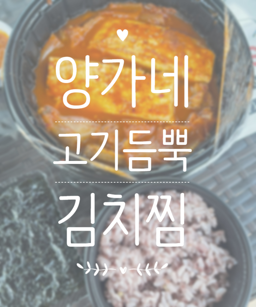 와이디푸드 이미지
