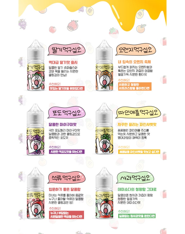 월드베이프 이미지