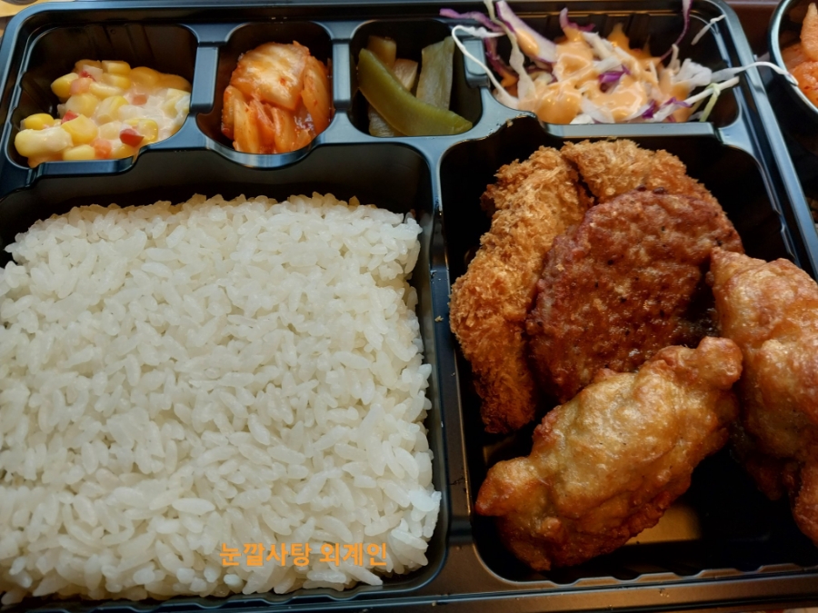 한솥 포항초곡점 이미지