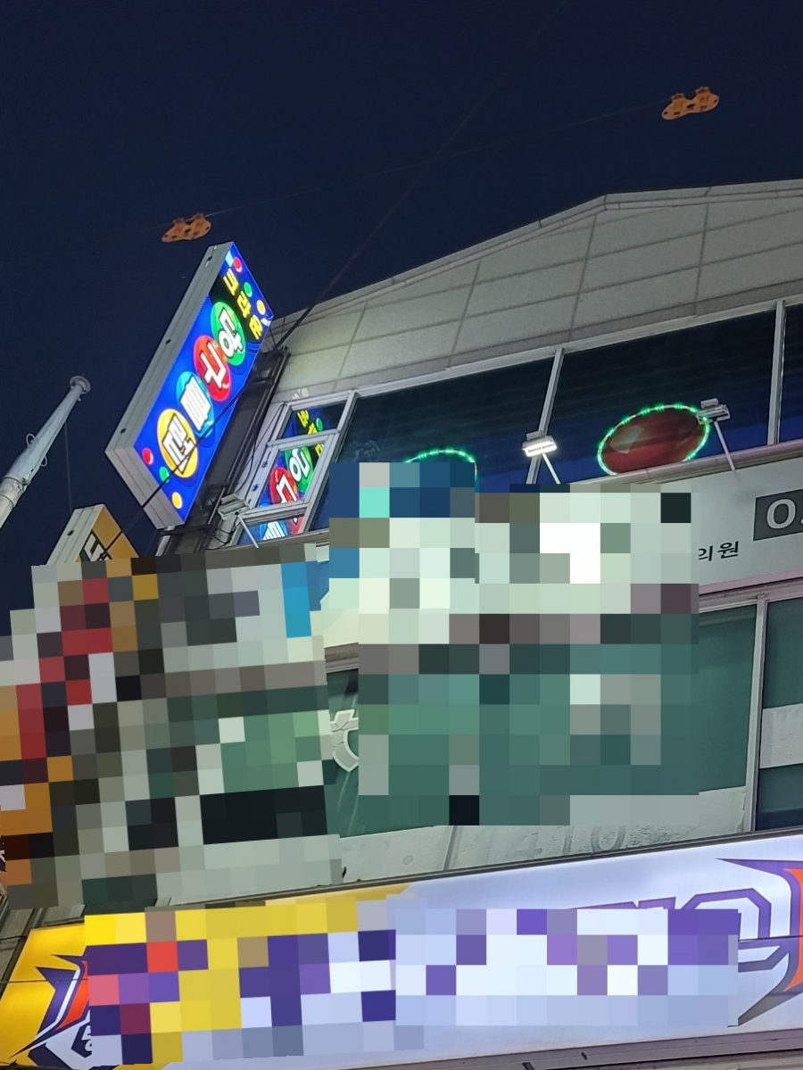 크라운당구장 이미지