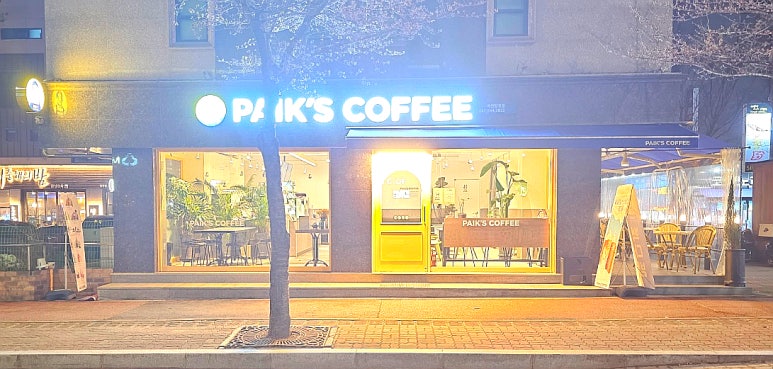 빽다방아산 이미지