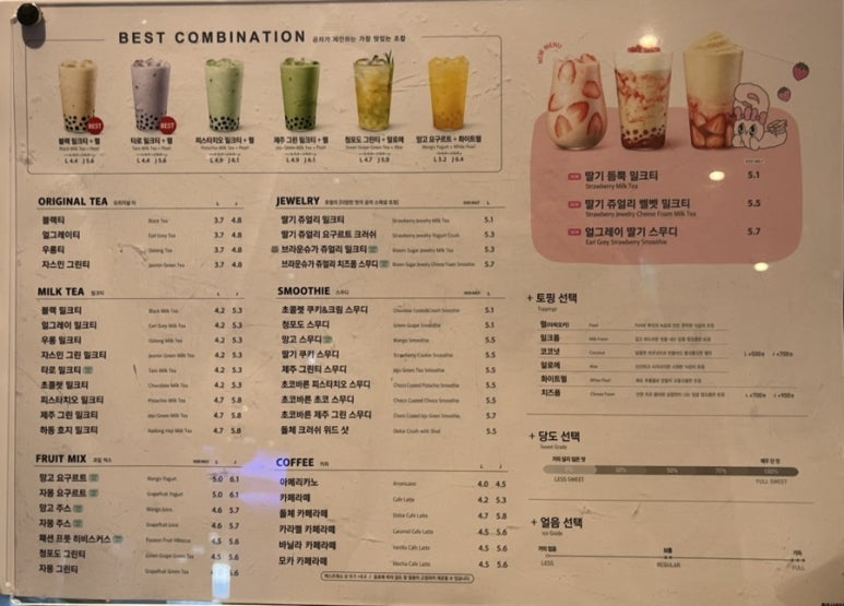 공차롯데시네마진주 이미지