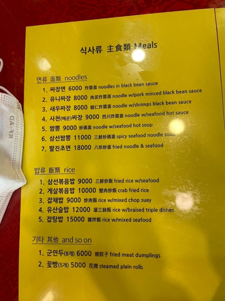 태림봉 이미지