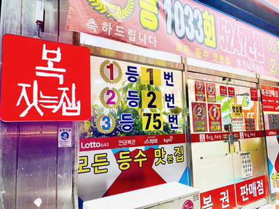코리아25 옥계점 이미지