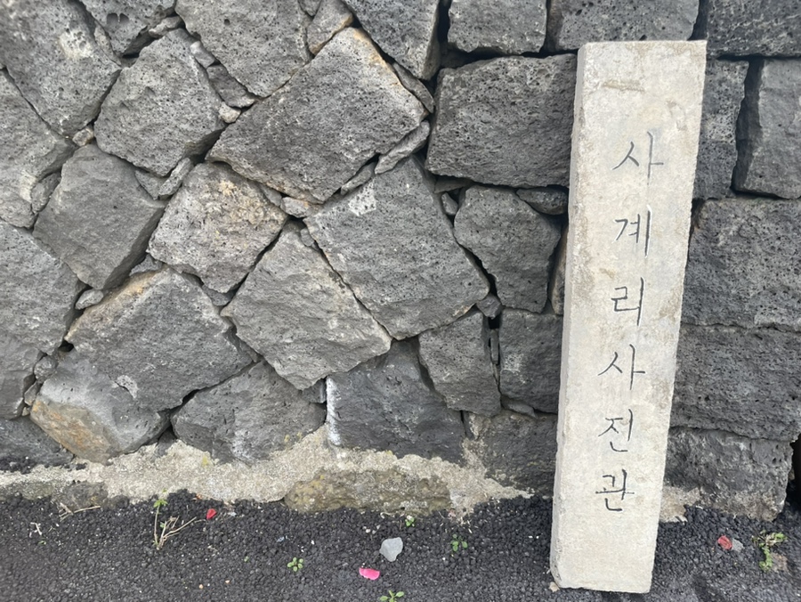 정원이있는마네 이미지