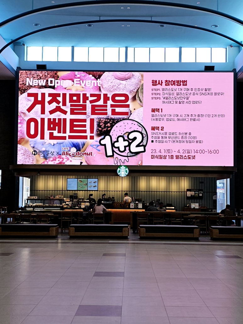 앨리스디저트상점 이미지