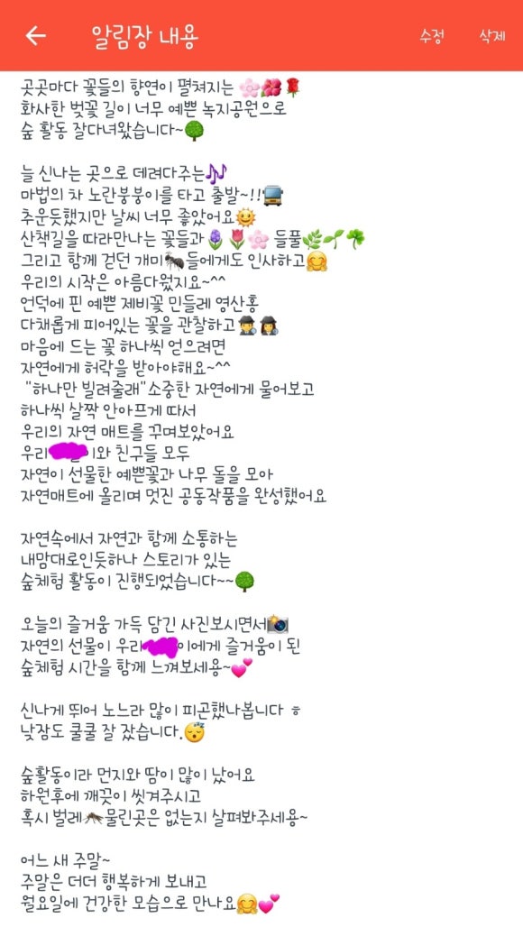 코코지니 이미지