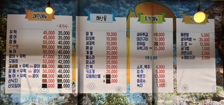 신성회수산 이미지