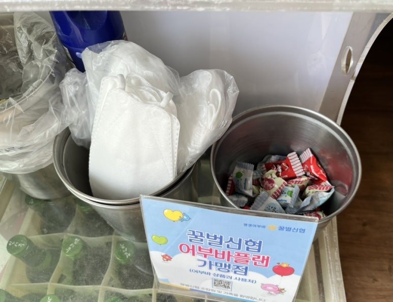 치킨더홈목포하당점 이미지