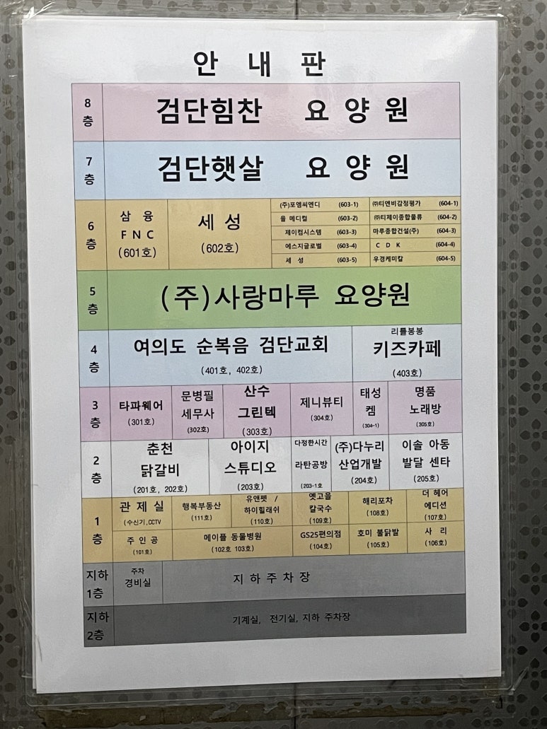 삼정프라자 이미지