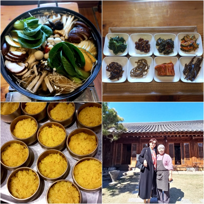 우전화학 이미지