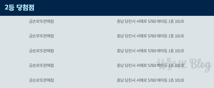 코리아25 옥계점 이미지