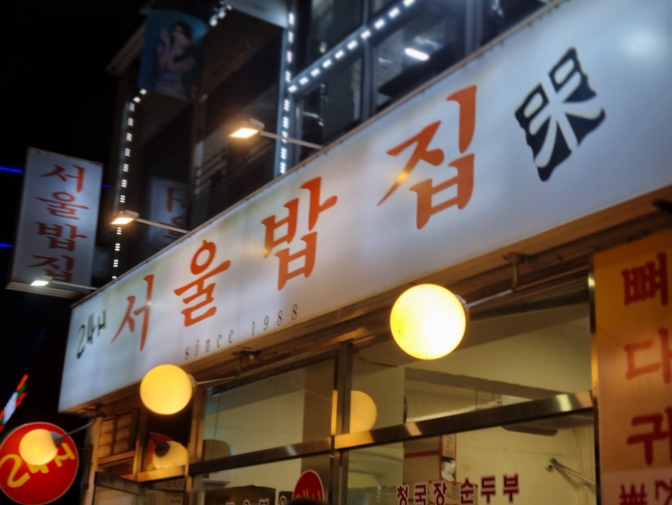 제육시간 이미지