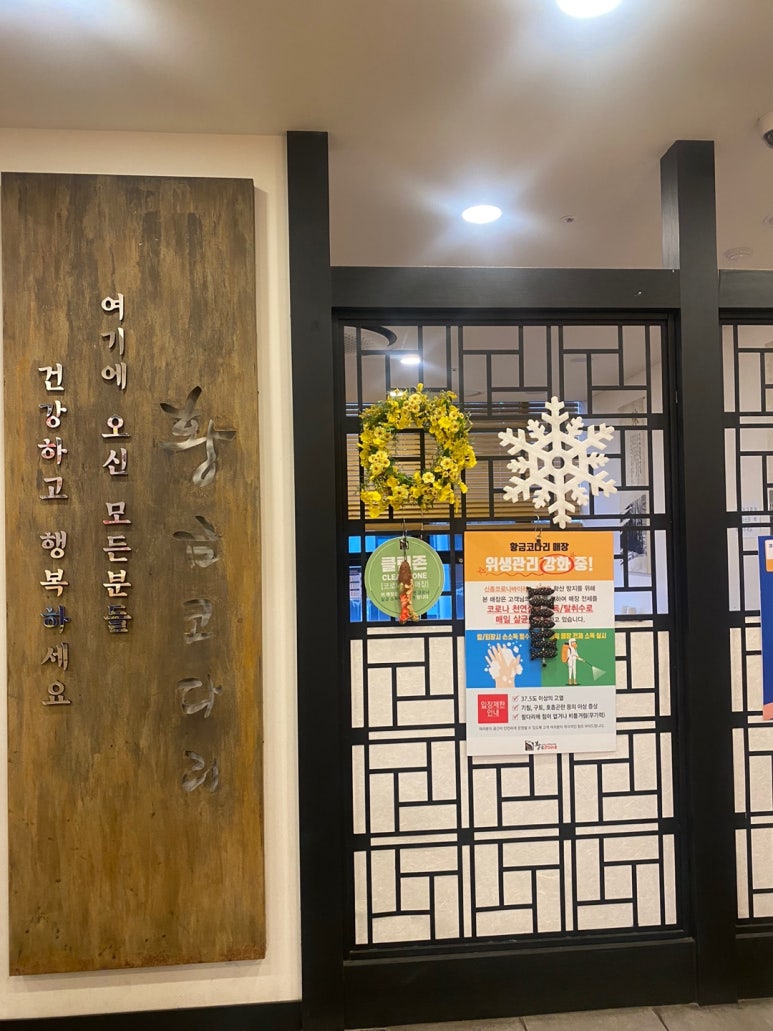이코노마트(세천점) 이미지