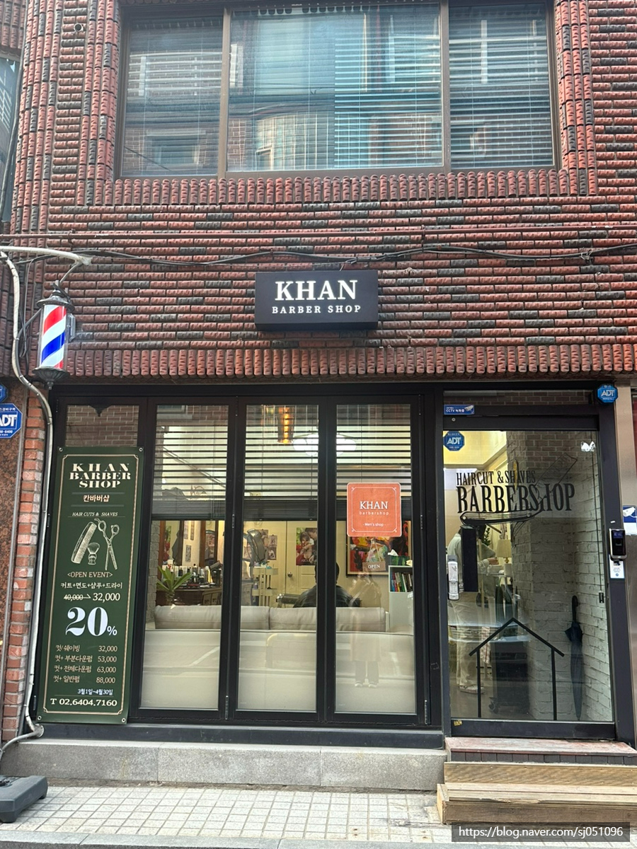 칸바버샵삼성 이미지