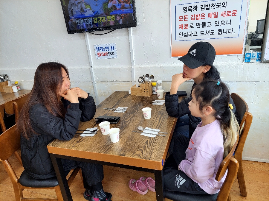 영목항김밥천국 이미지