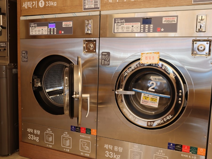 워시팡팡셀프빨래방 이미지