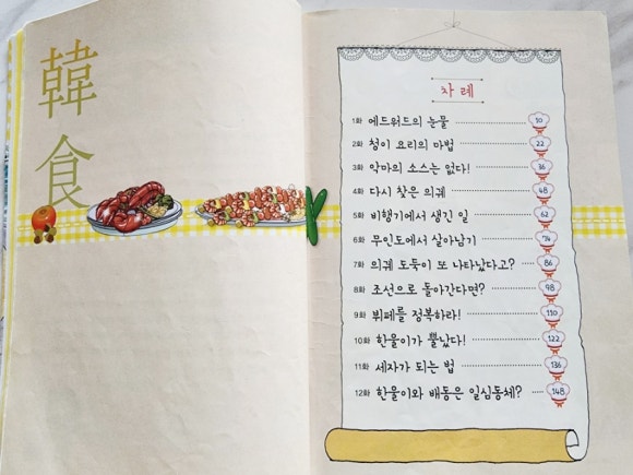 한울인쇄기획 이미지
