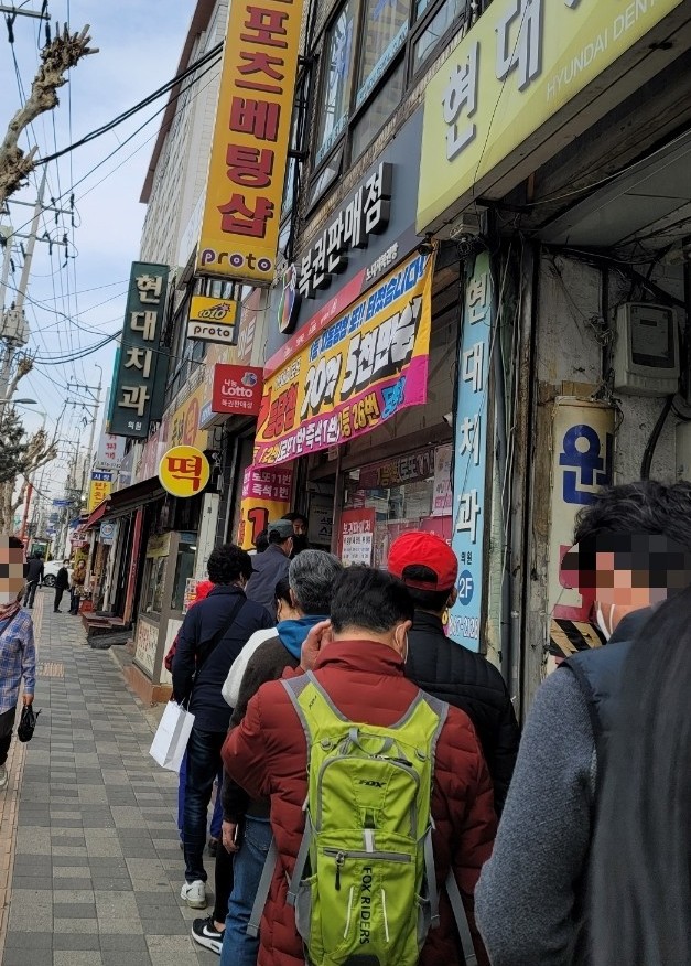 노다지복권 이미지