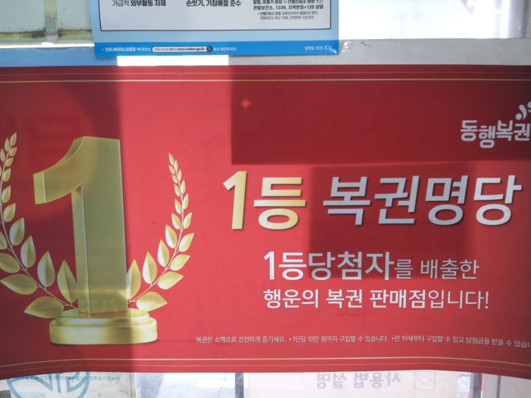 코리아25 옥계점 이미지