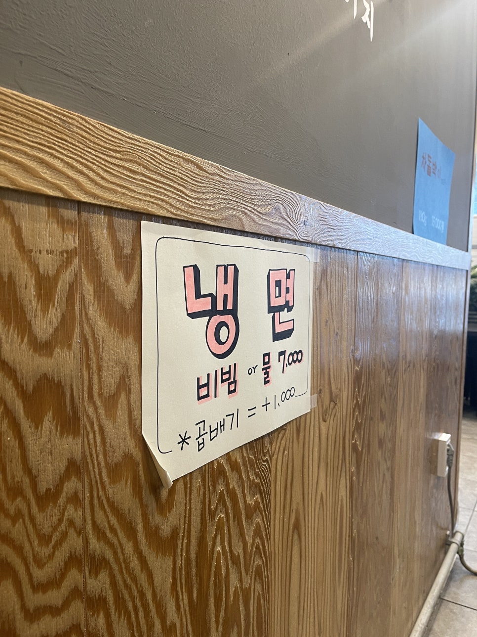 인생은 고기서 고기다(인고고) 이미지