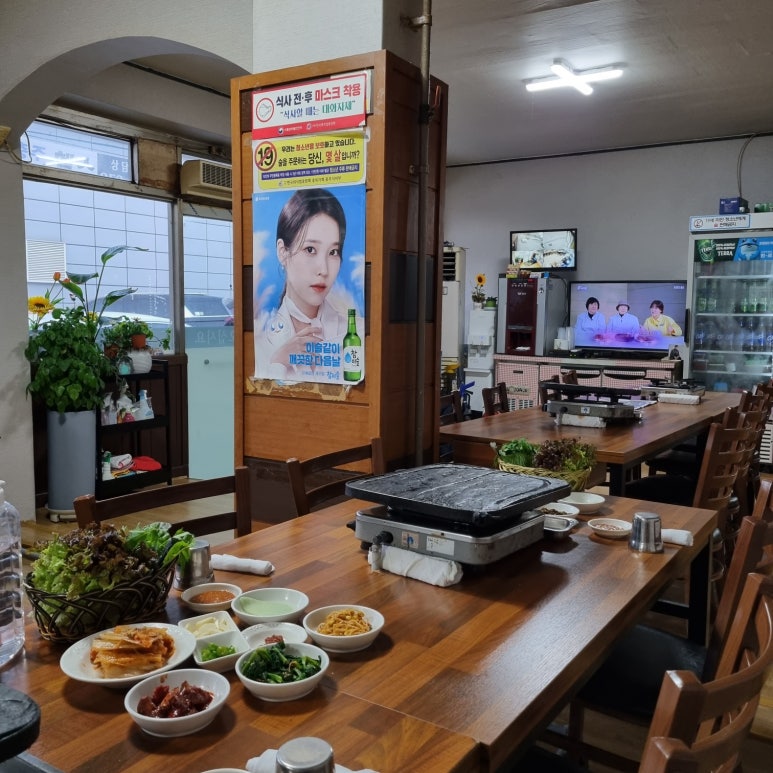 자연석돌구이 이미지