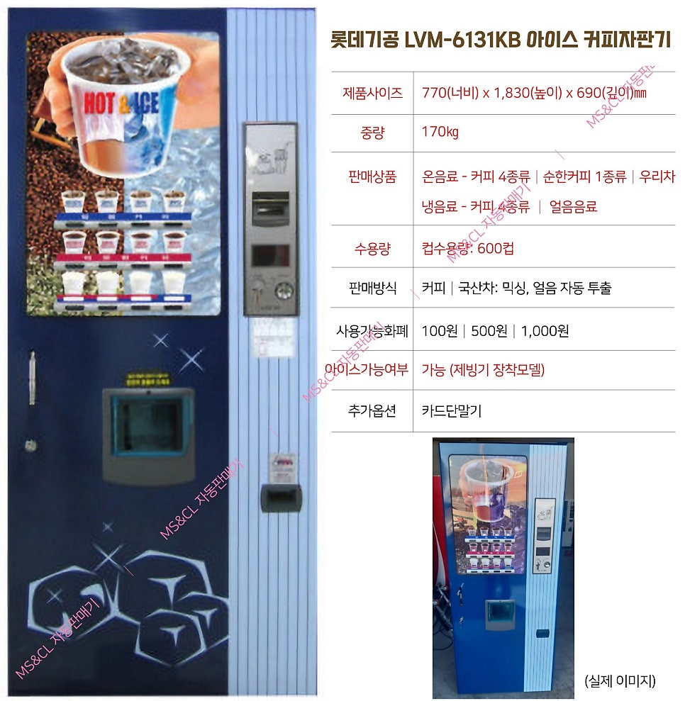 부평충전소 이미지