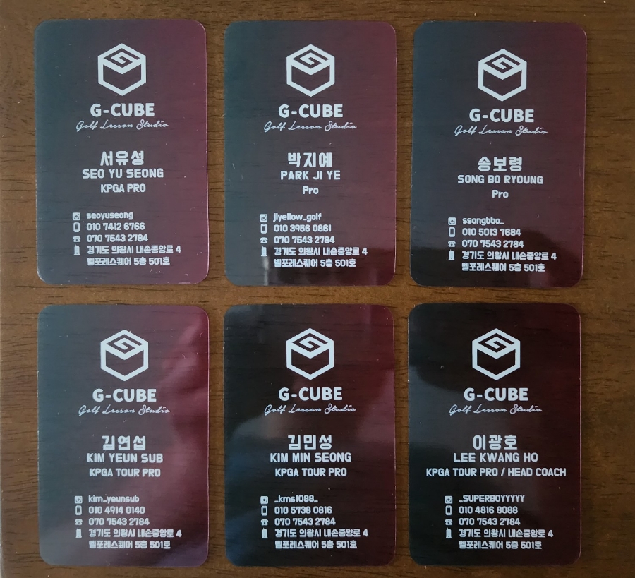 지큐브(G-Cube) 이미지