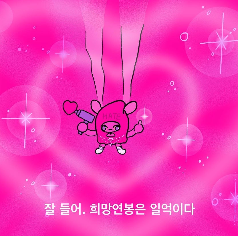 피곤한덤덤tired.dum 이미지