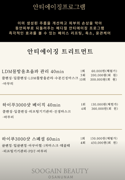 쏘이뷰티 이미지