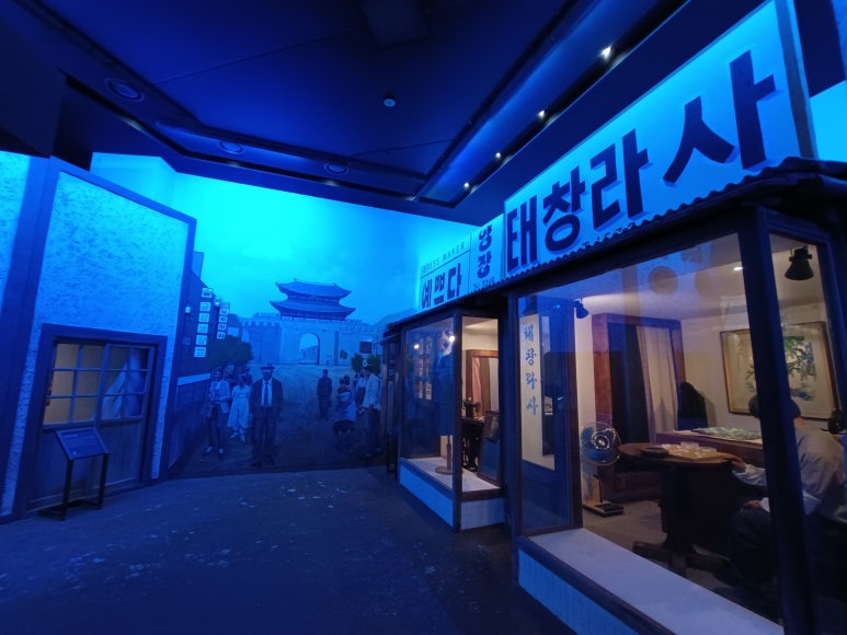 태창상회 이미지