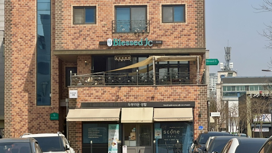 블레시드제이씨 이미지