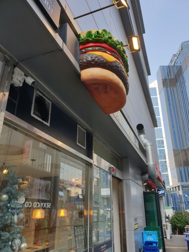 헤이패티 이미지