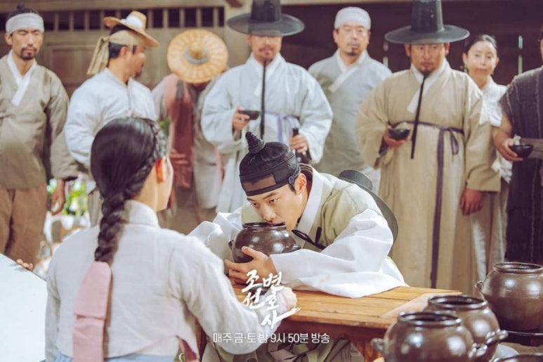 술항아리 이미지