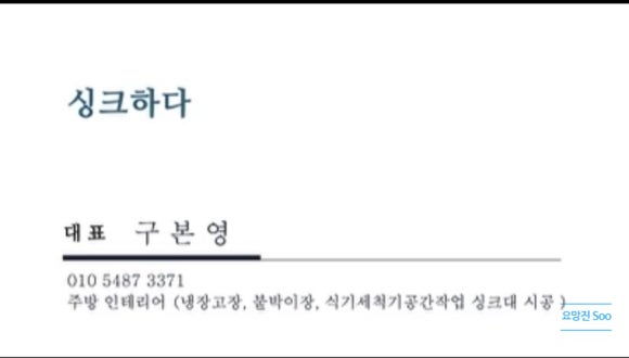 싱크하다 이미지