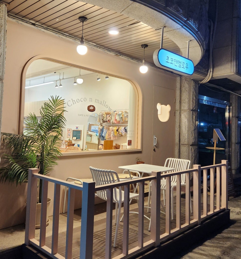 초코앤멜로우 이미지