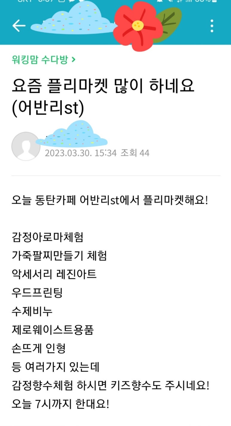 (주)어반리 이미지