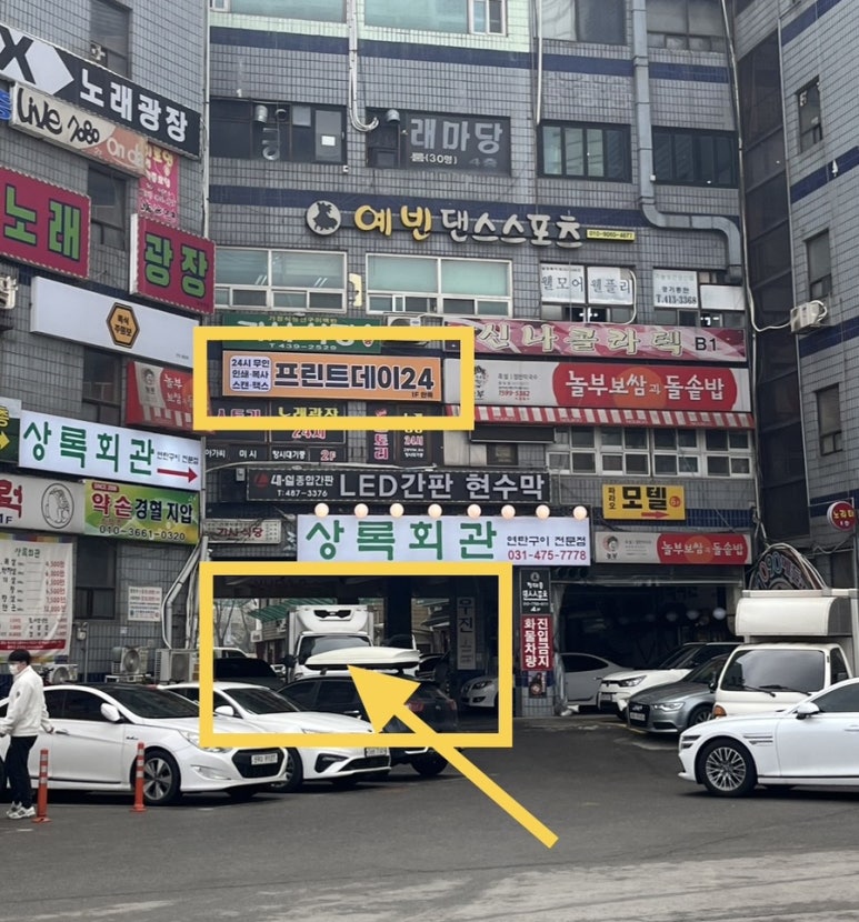 프린트데이24 이미지