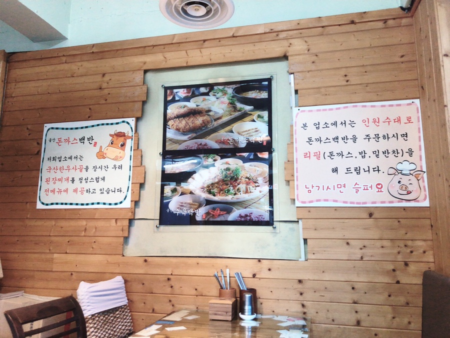 엠비씨당구클럽 이미지