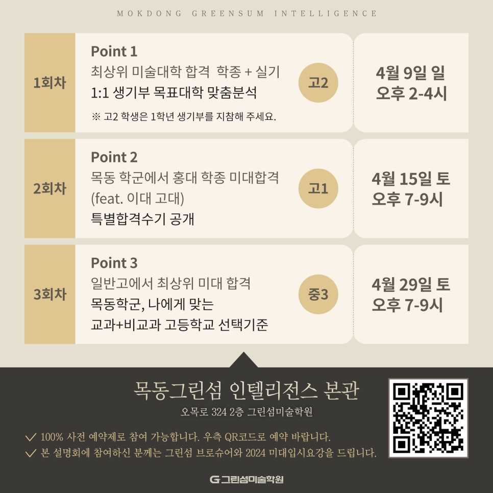 최상위학원 이미지