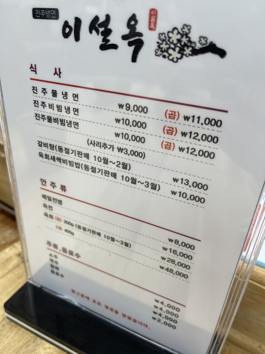 문창그릇 이미지