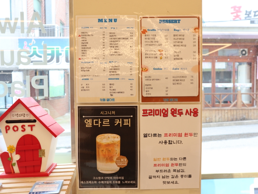 워시팡팡셀프빨래방 이미지