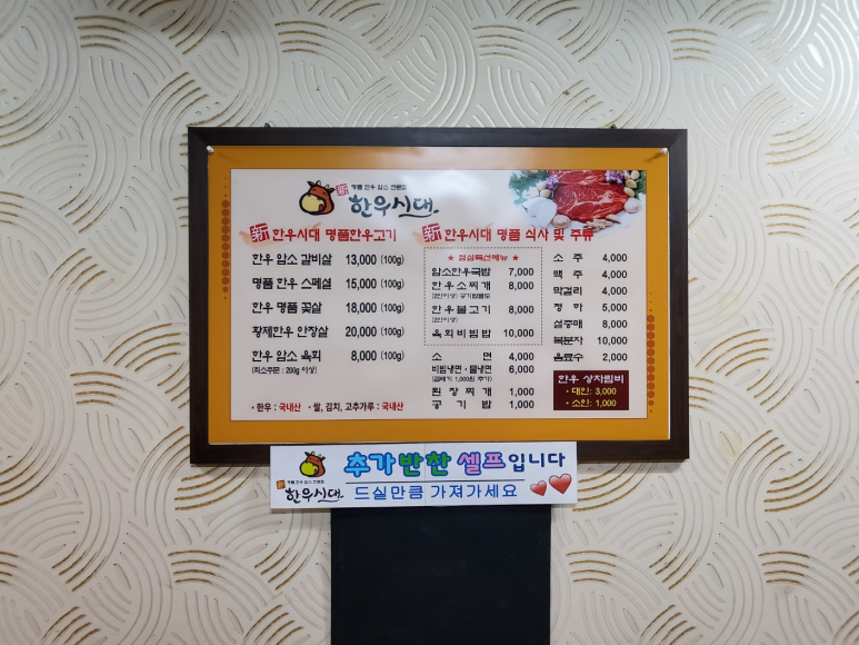 신한우시대 이미지
